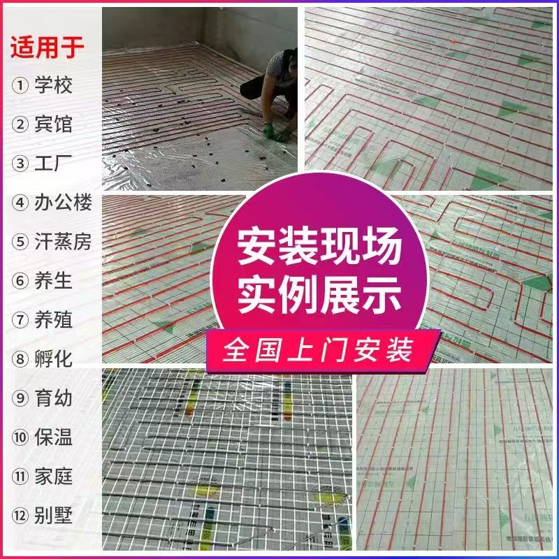 密云县 石墨烯电地暖公司哪家好？售后保障深度解析